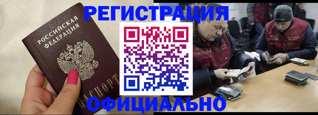 временная регистрация собственник в Печорах